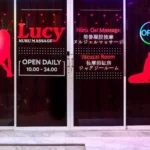 Lucy Nuru Massage