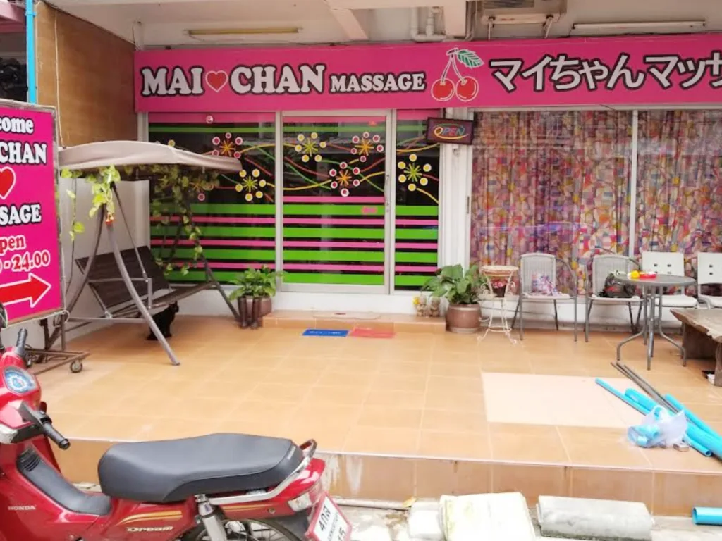 Mai Chan Massage配图