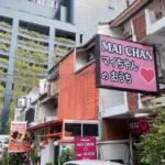 Mai Chan Massage