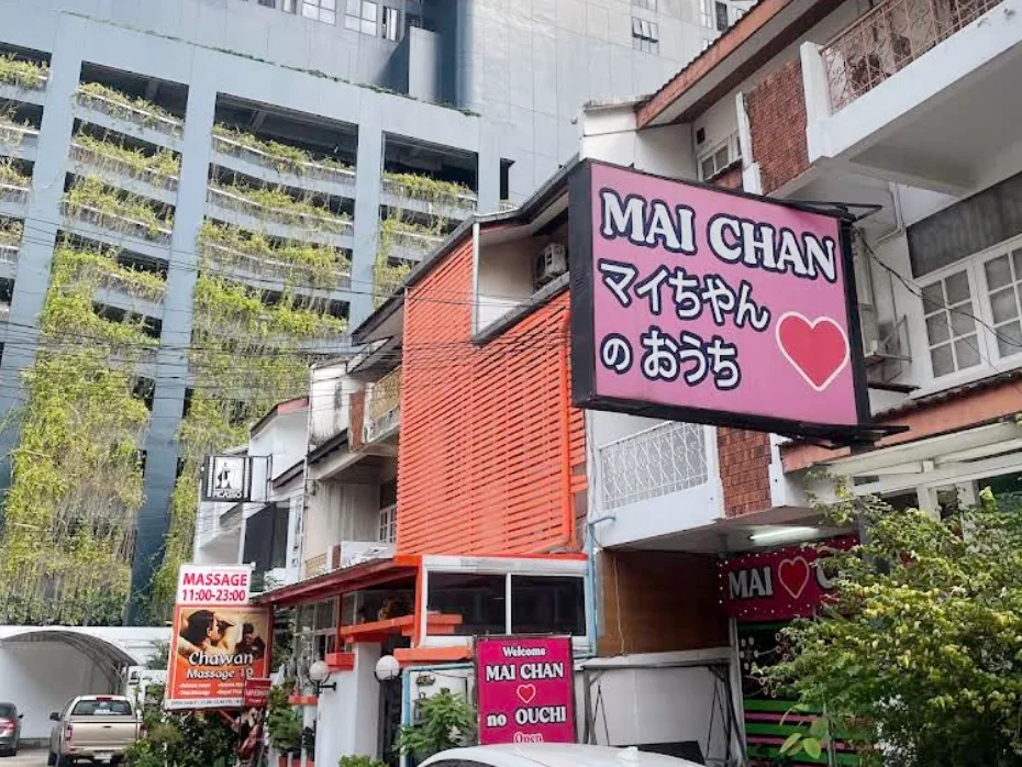 Mai Chan Massage