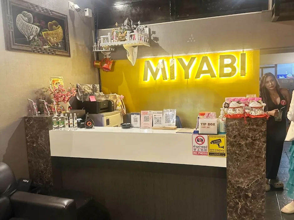 Miyabi Club配图1
