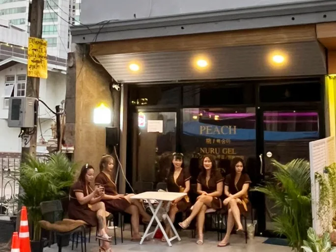 Peach Massage Bangkok配图
