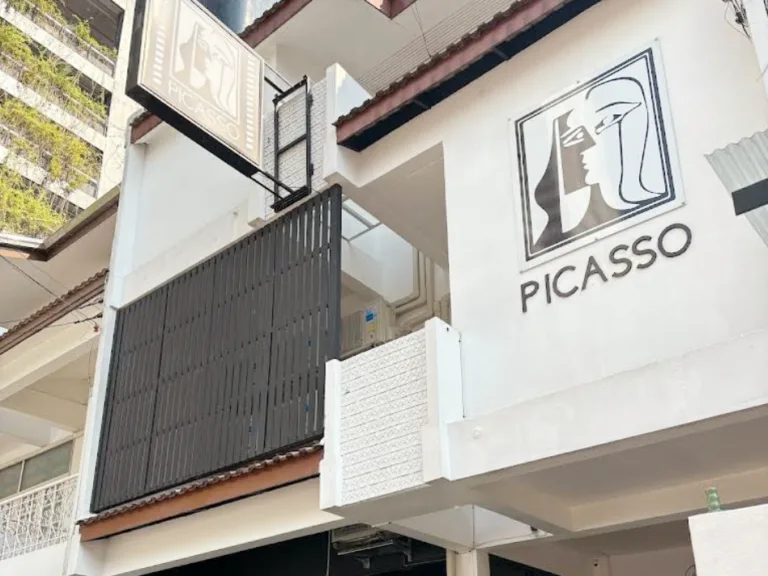 Picasso Massage配图