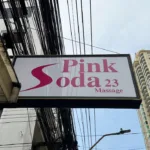 Pink Soda 23 Massage