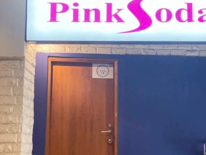 Pink Soda 23 Massage配图