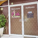 Pink X Station配图