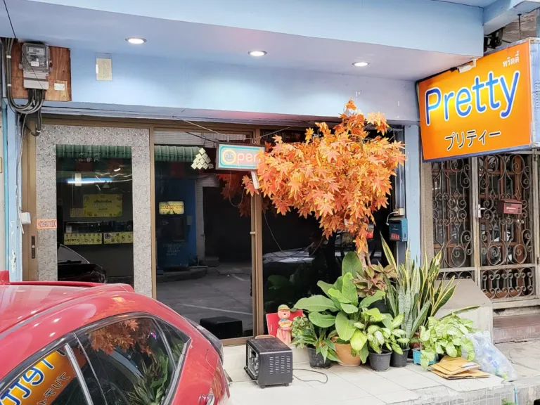 Pretty Massage配图