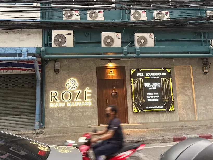 Rozé Nuru Massage配图