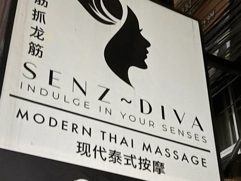 Senz Diva Massage Chiang Mai配图