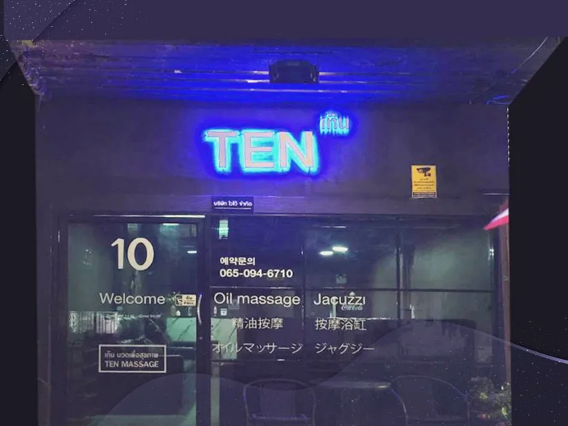 TEN Massage Bangkok配图2