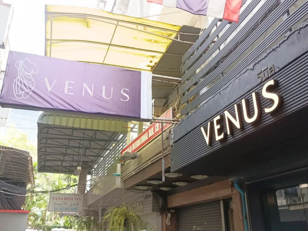 Venus Nuru Massage配图