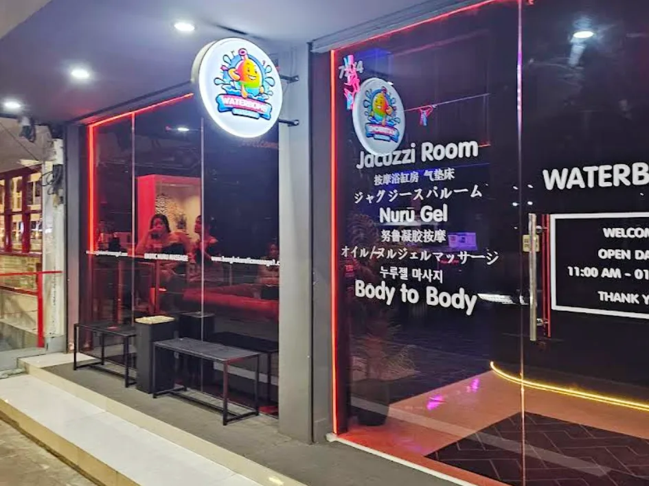 Waterbomb Massage配图1