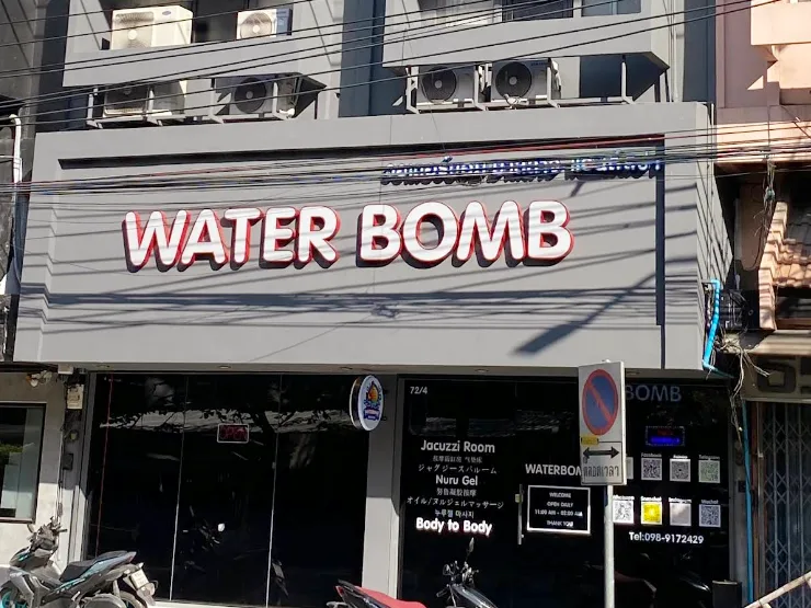 Waterbomb Massage