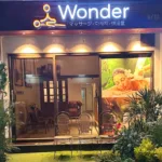 Wonder Massage