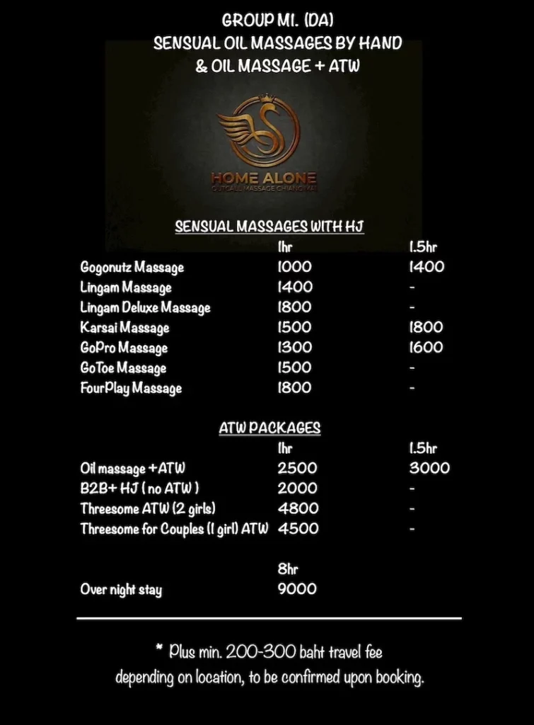 Home Alone Outcall Massage配图