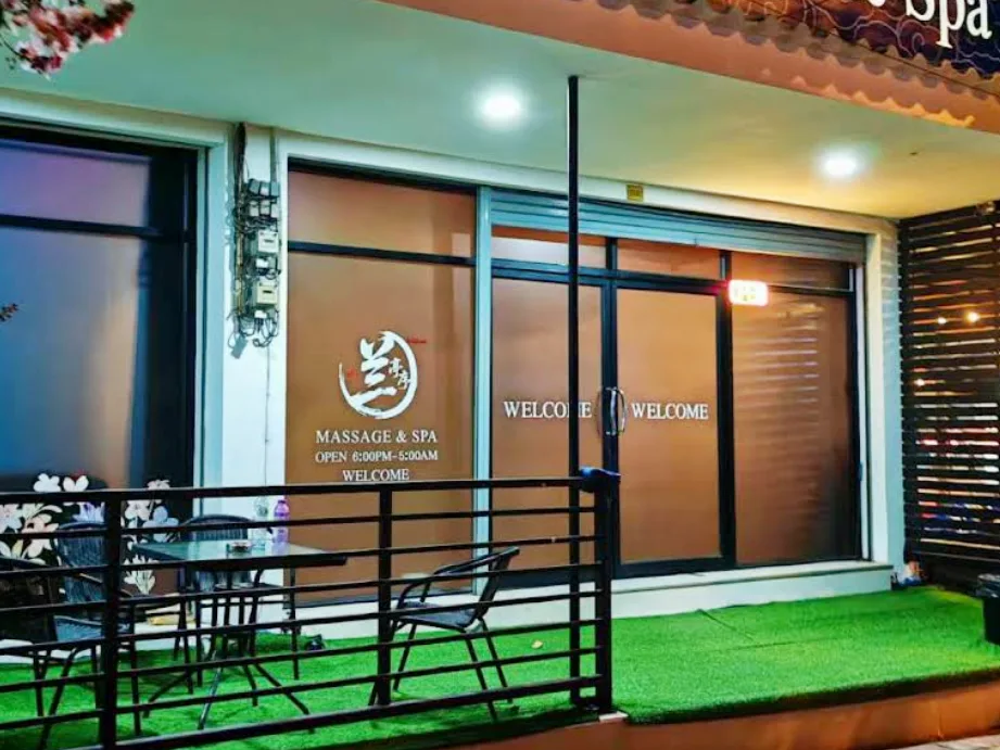 兰亭序Massage & Spa配图