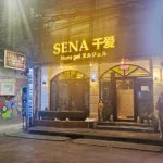 千爱Sena Nuru Massage