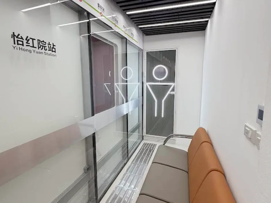 怡红院Spa配图5