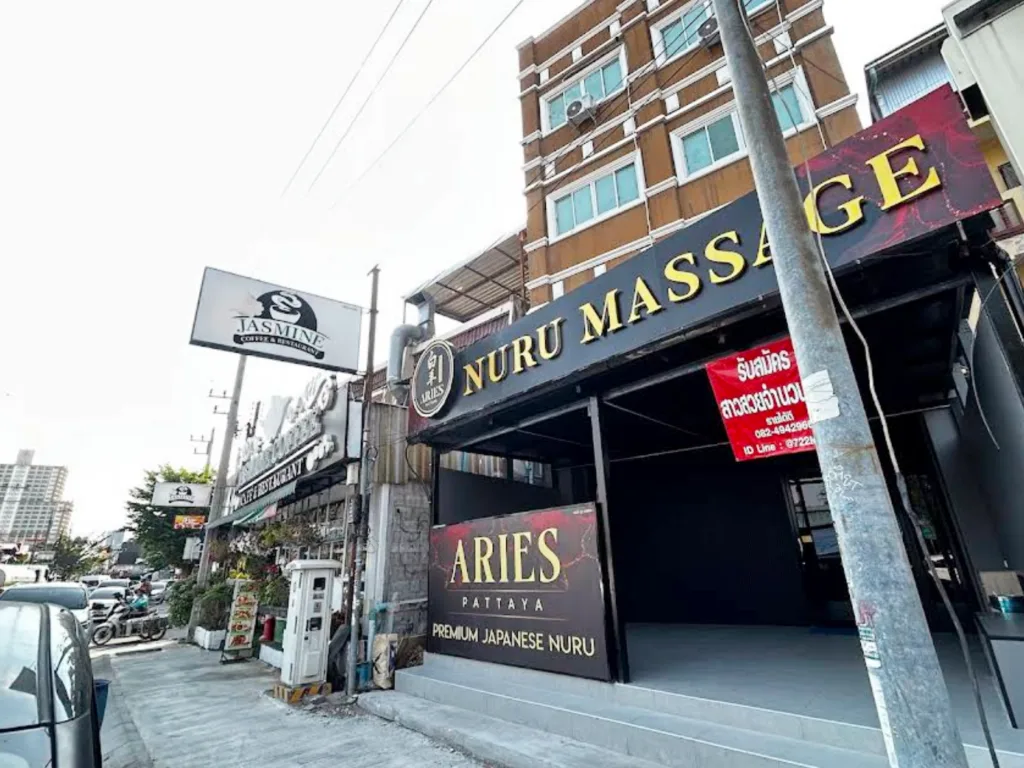 白羊Aries Massage Pattaya