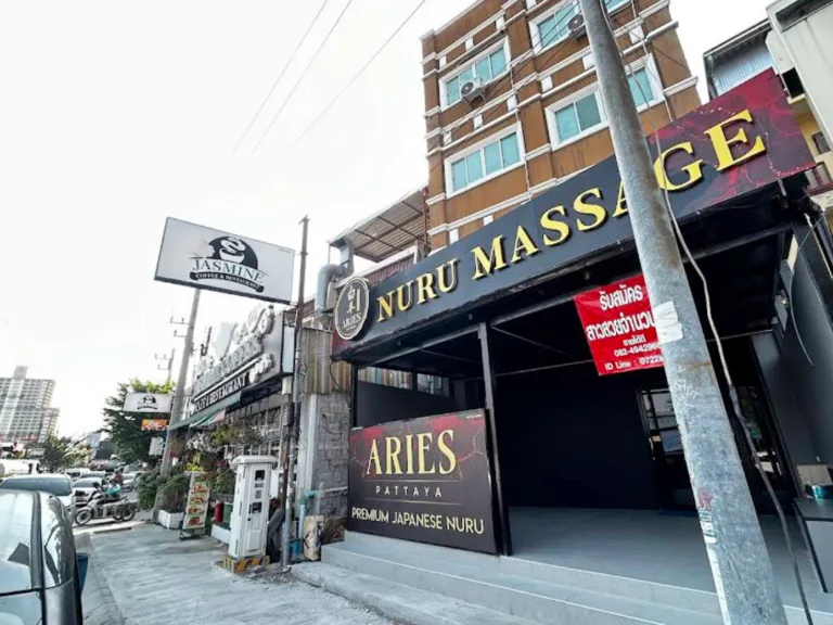 白羊Aries Massage Pattaya配图
