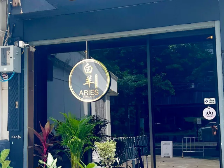 白羊Aries Nuru Massage配图