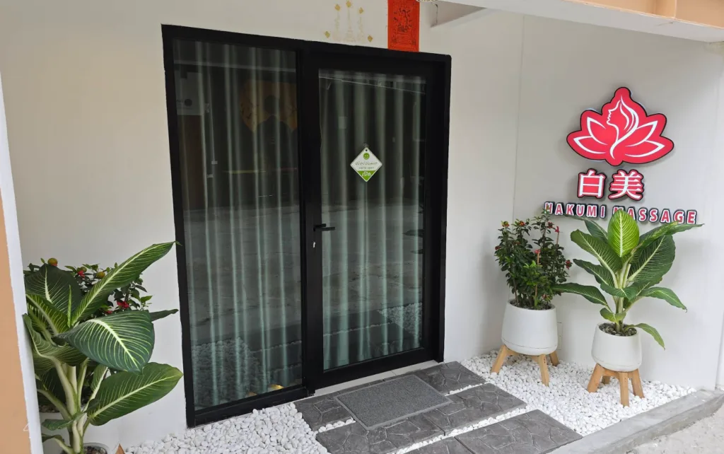 白美Hakumi Massage