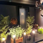 蜜Mitu Soap Massage