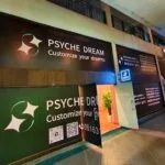 迷梦Psyche Dream Spa