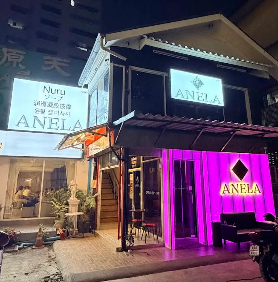 Anela Massage配图