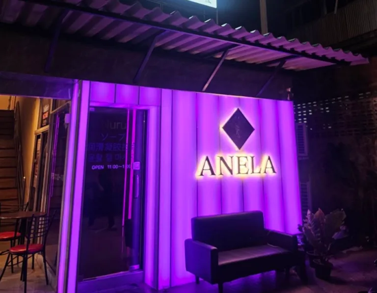 Anela Massage配图