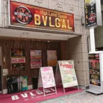 BVLGAL