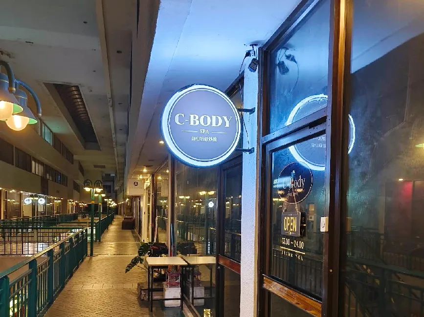 C-Body Spa Club
