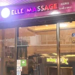 Elle Massage配图