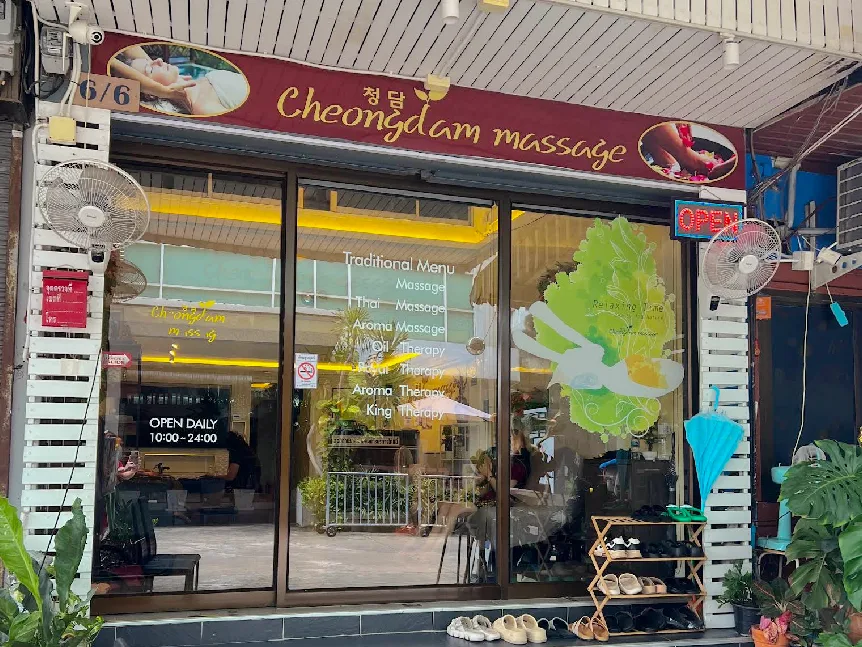 Elle Massage配图
