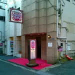 ロマネコンティ Romanee-Conti配图