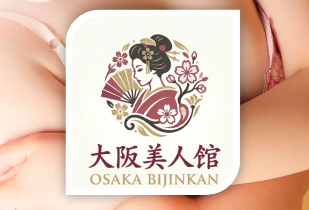 大阪美人馆