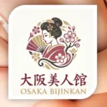 大阪美人馆配图