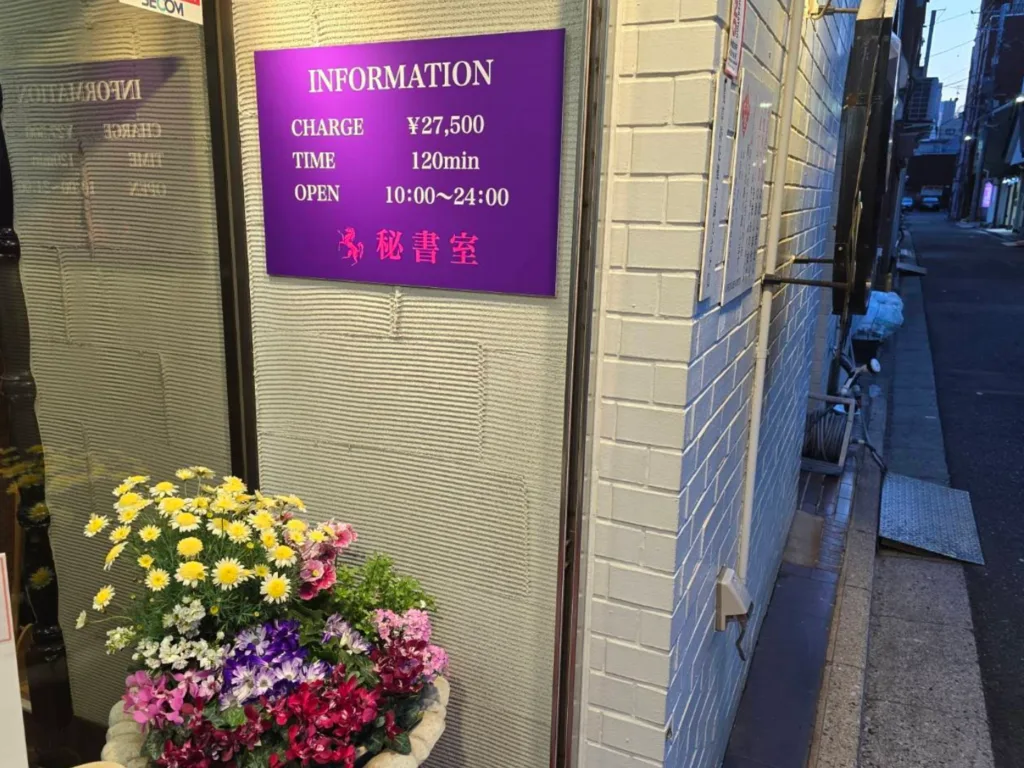 秘书室配图1