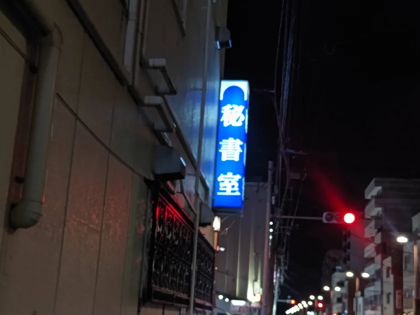 秘书室配图