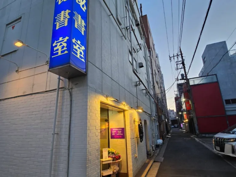 秘书室配图