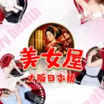 美女屋配图