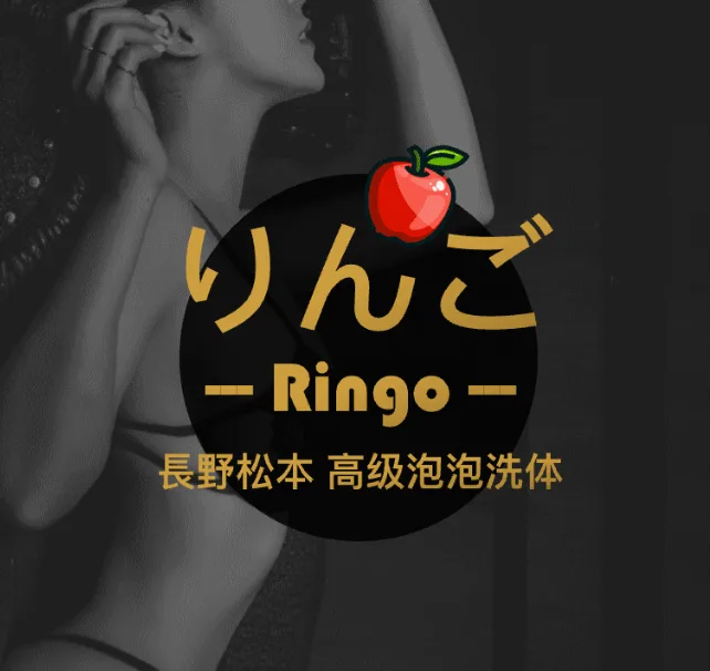 苹果配图