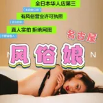 风俗娘配图