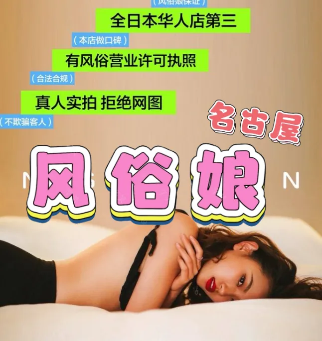 风俗娘配图